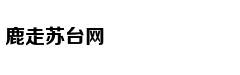 谁是大唐终结者：乱世枭雄朱温